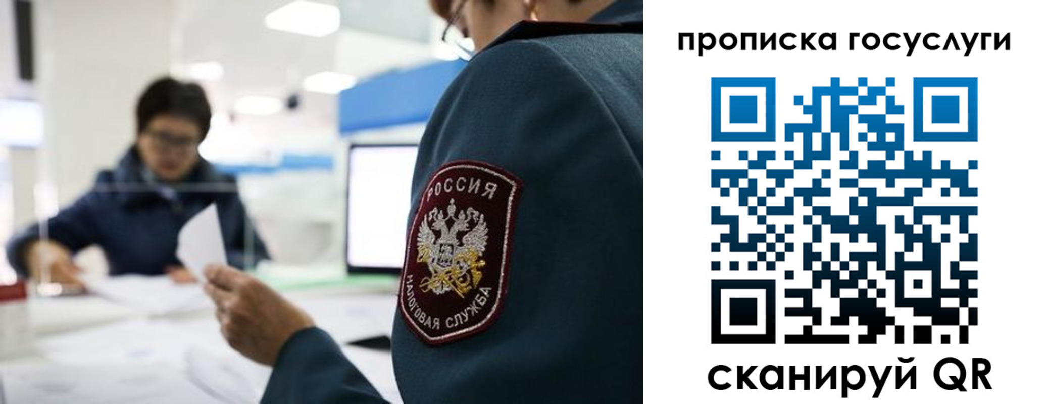 регистрация для школы в Армянске