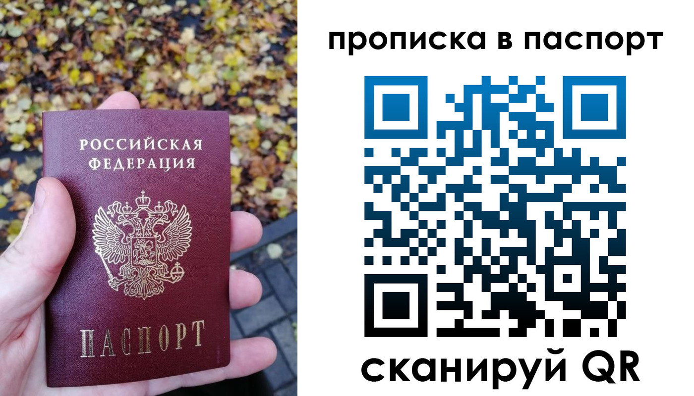 регистрация в Армянске